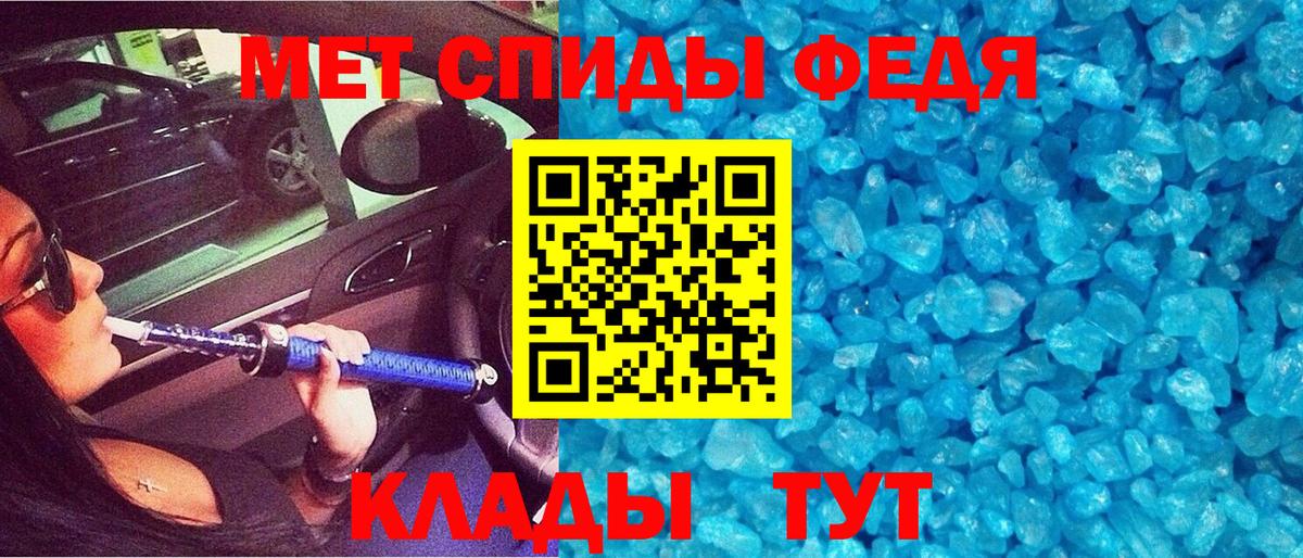 Амфетамин 98% Дмитров