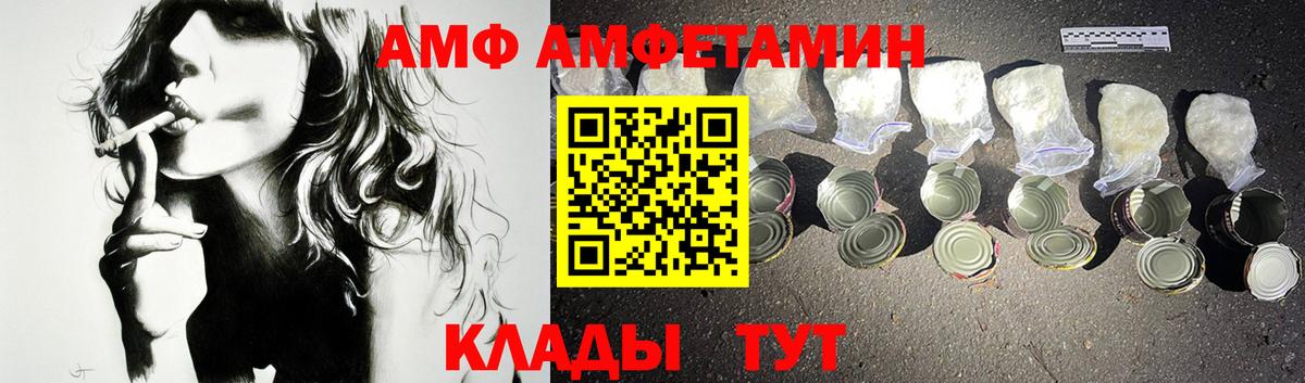 Гашиш Дмитров