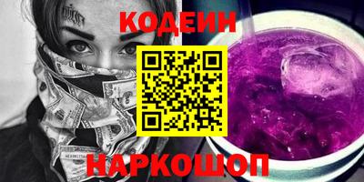 тгк Ликино-Дулёво