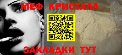 ALPHA PVP Лесосибирск