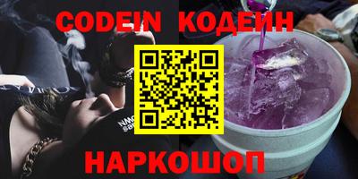 ALPHA PVP Лесосибирск