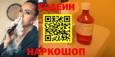 марки nbome Ливны