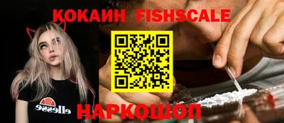 ALPHA PVP Лесосибирск