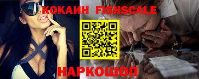 ALPHA PVP Лесосибирск