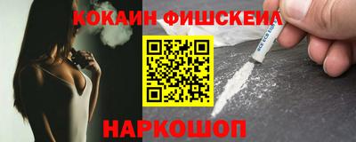 тгк Ликино-Дулёво