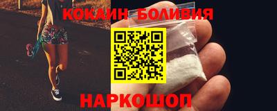 тгк Ликино-Дулёво