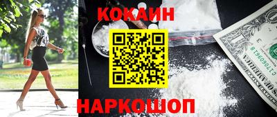 марки nbome Ливны