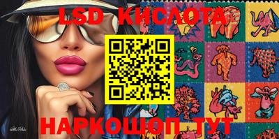 марки nbome Ливны