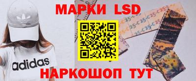 марки nbome Ливны