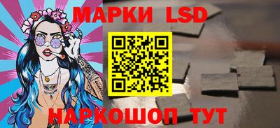 тгк Ликино-Дулёво