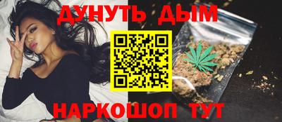 тгк Ликино-Дулёво