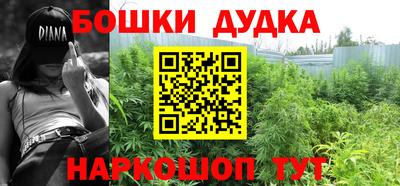 тгк Ликино-Дулёво