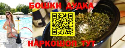 марки nbome Ливны