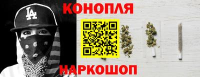 марки nbome Ливны