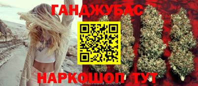 марки nbome Ливны