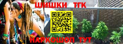 тгк Ликино-Дулёво