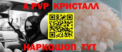 тгк Ликино-Дулёво