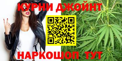 марки nbome Ливны