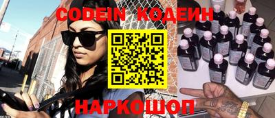 марки nbome Ливны