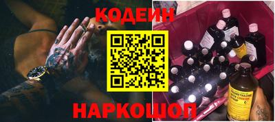 тгк Ликино-Дулёво