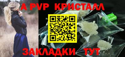 марки nbome Ливны