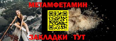 марки nbome Ливны