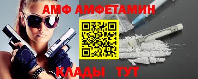 ALPHA PVP Лесосибирск