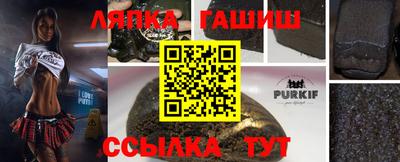 марки nbome Ливны