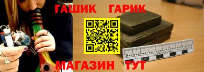 марки nbome Ливны