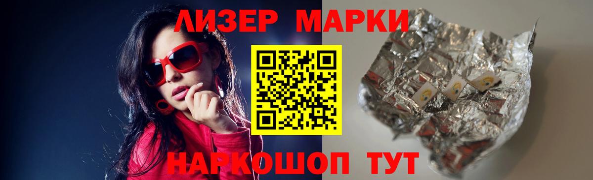 Лсд 25 экстази кислота  Лсд 25 экстази  Дмитров  Вход с VPN 