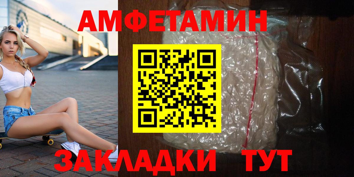 Метамфетамин Methamphetamine Дмитров