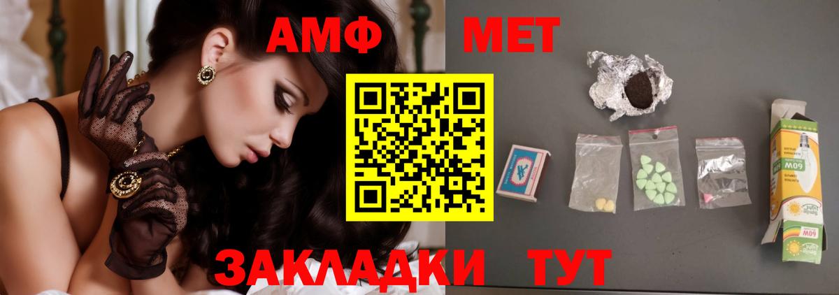 Метамфетамин мет  Вход с VPN  Дмитров 