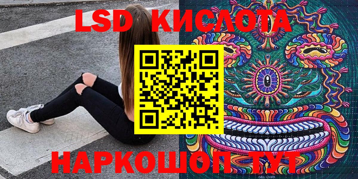 Наркотические марки 1,5мг  Вход с VPN  Марки N-bome  Дмитров 