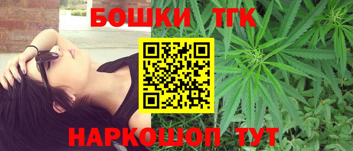 Бошки Шишки SATIVA & INDICA Дмитров