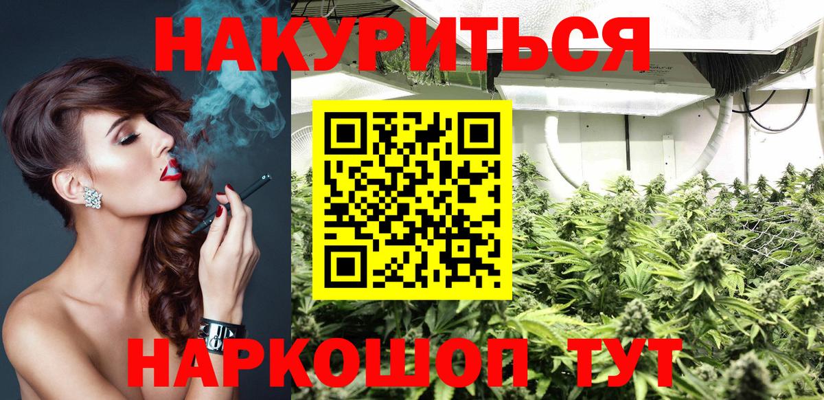 Дмитров  Марихуана OG Kush  Бошки марихуана конопля  Вход с VPN  Конопля марихуана 